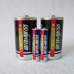 双鹿电池1号1对 7号一对碳性电池干电池遥控自动喷香机专用 特价