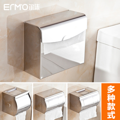 厕纸盒304不锈钢纸巾盒 卫生间纸巾架 卫生纸盒 防水手纸盒卷纸盒