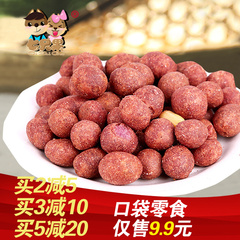七只果新品紫薯花生独立包装办公坚果零食特产花生米炒货198g包邮