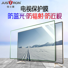 佳士盾 32寸显示器膜 55寸液晶屏幕贴膜 防蓝光抗近视电视保护屏