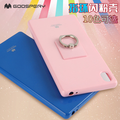 GoosPery超薄索尼Z5premium手机外壳Z5尊享版E6883保护套E6853壳