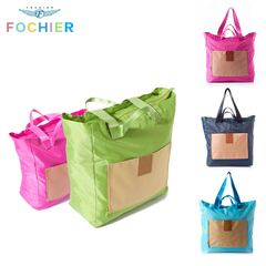 fochier差旅便携式多用包可叠式大容量随身备用包袋收纳袋旅行包