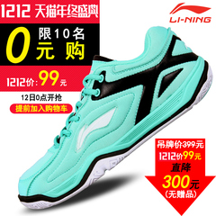 包邮正品 Lining李宁羽毛球鞋专业国家队女鞋运动鞋 动力垫J034