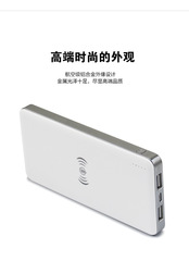 赛格豹qi无线充电宝10000mah移动电源适用苹果三星s6s7安卓手机QI