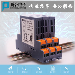 信号隔离器4-20mA模块一入二进二出安全栅电压电流变送器0-10V 5V