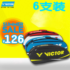 威克多VICTOR胜利羽毛球拍包双肩背包六支装6支装球袋子球包男女