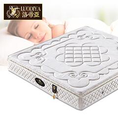 洛帝亚 天然透气舒适丝光乳胶可拆洗软硬两用床垫1.5 1.8米特价