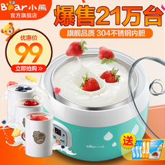 Bear/小熊 SNJ-560酸奶机家用全自动不锈钢内胆纳豆机 陶瓷分杯