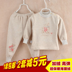 小富兰克婴儿保暖内衣套装宝宝加绒保暖衣色织海狸绒儿童保暖内衣