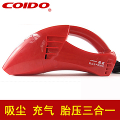 Coido风王车载吸尘器汽车用吸力12V点烟器充气泵胎压一体