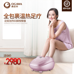 OGAWA/奥佳华OG-3109足轻盈全包裹足疗机脚底足底加热抖腿按摩器