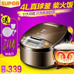 SUPOR/苏泊尔 CFXB40FC835-75球釜电饭煲4L智能电饭锅 正品特价