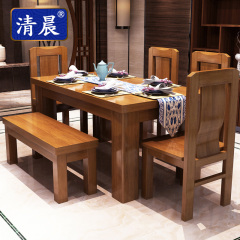实木餐桌椅组合北欧原木橡胶木家具 仿古新中式长方形