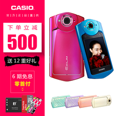 Casio/卡西欧 EX-TR550美颜自拍神器数码相机