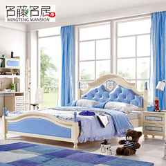 名藤 韩式床儿童床套房家具组合女孩公主床1.5米粉蓝色单人床皮床