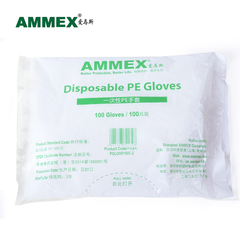 爱马斯一次性手套PE薄膜卫生手套透明塑料吃东西食品手套(400只)