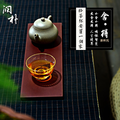 润朴 电木茶壶杯托 日式茶海小茶盘  舍得  简式干泡台