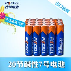 pkcell/比苛7号碱性干电池七号 LR03 AAA 1.5V玩具电池耐用
