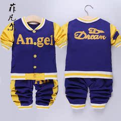 菲凡尔春季新款女宝棒球款两件套 0-1-2-3女童韩版潮服套装