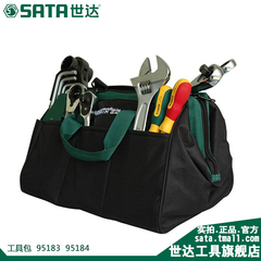 世达多功能加厚帆布电脑维修工具包五金电工工具袋便携背包95181