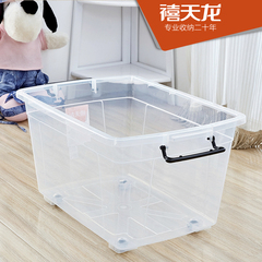 禧天龙6078高透明整理箱食品级塑料收纳箱宝宝婴儿储物箱安全环保