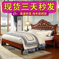 蒂舍尔美式家具实木床 1.8米复古欧式床美式床真皮双人床婚床661