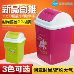 茶花卫生间垃圾桶摇盖式大小号长方形翻盖塑料厕所卧室客厅家用筒