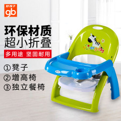 好孩子宝宝餐椅便携可折叠儿童饭桌婴儿多功能椅子小孩吃饭餐桌椅