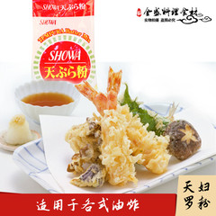 寿司料理 日本原装进口 昭和天妇罗粉 煎炸粉 玉子烧 裹粉700g