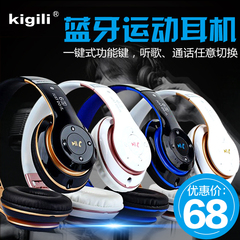 kigili 6s奇吉利头戴式蓝牙耳机无线耳麦音乐电脑手机插卡FM通用