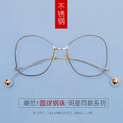 时尚2016新款复古眼镜框女精选金属眼睛框镜架男个性眼镜女眼镜架