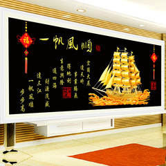 新款3d印花十字绣一帆风顺客厅大幅套件中国风系列挂办公室书房画