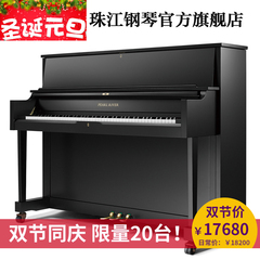 珠江钢琴旗舰店 德国工艺全新立式钢琴 出口欧美款UP115E