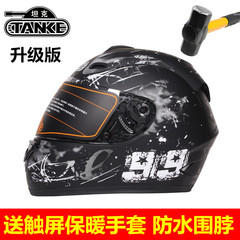 包邮坦克头盔全盔 冬季摩托车头盔通用全覆式男士四季电动车头盔