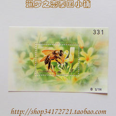 皇冠店外国邮票/泰国邮票/新票/泰国花卉蜜蜂邮票-编号Y-31