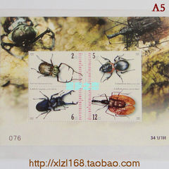 皇冠店铺外国邮票泰国邮票新票泰国昆虫甲虫邮票4张套票编号A5