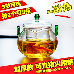 红茶茶具 琉璃双耳壶玻璃泡茶器 功夫茶玻璃壶 玻璃泡茶壶 手抓壶