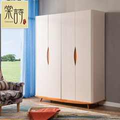 棠诗 实木大衣柜组合衣橱现代简约4门组装木质柜子卧室家具