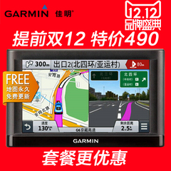 Garmin佳明 C255 gps车载导航仪 美国加拿大欧洲澳大利亚自驾首选