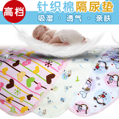 超大号宝宝纯棉隔尿垫 床单透气防水床笠床罩成人护理垫可洗180