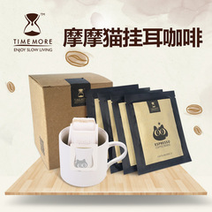 泰摩 摩摩猫挂耳咖啡包意大利进口浓缩现磨咖啡粉 滤挂咖啡 7袋装
