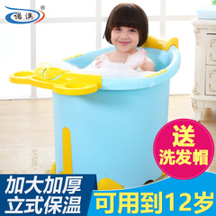 诺澳 宝宝浴桶大号儿童洗澡桶 塑料婴儿沐浴桶幼儿可坐泡澡浴盆