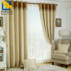 【柏木】纯色窗帘布简约欧式现代客厅卧室遮光定制窗帘成品