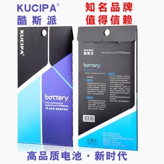 kucipa 魅族MX4PRO电池 MX4pro M462电池 BT41内置手机电池 电板