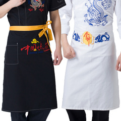 厨师男女围裙半身加长款 黑白红色酒店烘培厨房服务员工作服围裙