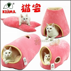 日本KOJIMA猫宅羊羔绒猫窝四季猫通道窝猫垫猫房深度睡眠窝