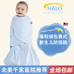 秋冬加厚款美国HALO婴儿睡袋 包裹式聚暖摇粒绒防踢被防惊跳睡袋