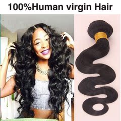 Brazilian virgin human hair body wave 8~32英寸巴西真人发帘卷