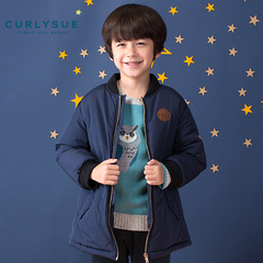 curlysue韩国可爱秀冬季新款童装男童纯色立领中长款棉夹克