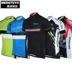 mersteyo夏季新款骑行服上衣短袖山地自行车骑车装备户外单车服